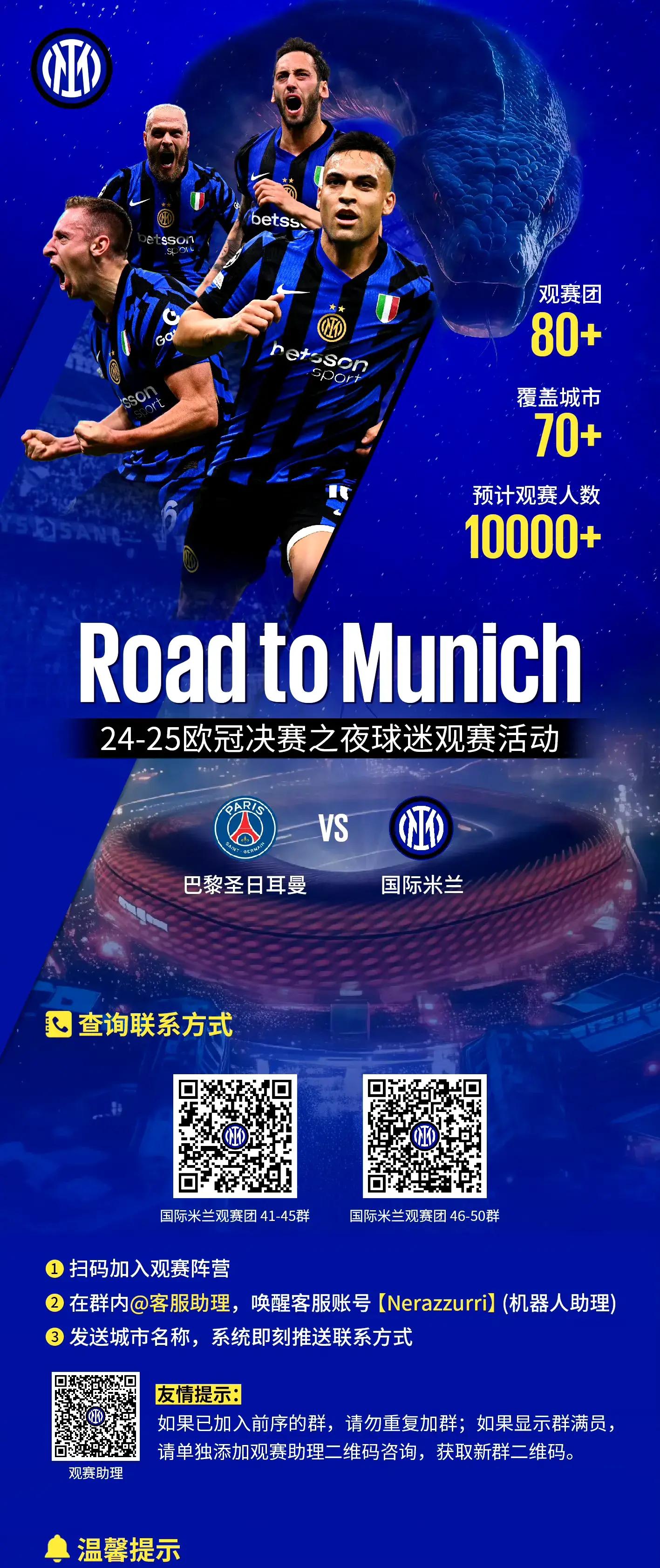 开云-今晨国际米兰备战亚冠，内部沟通细节曝光，更衣室稳定，球队文化再被提及的简单介绍