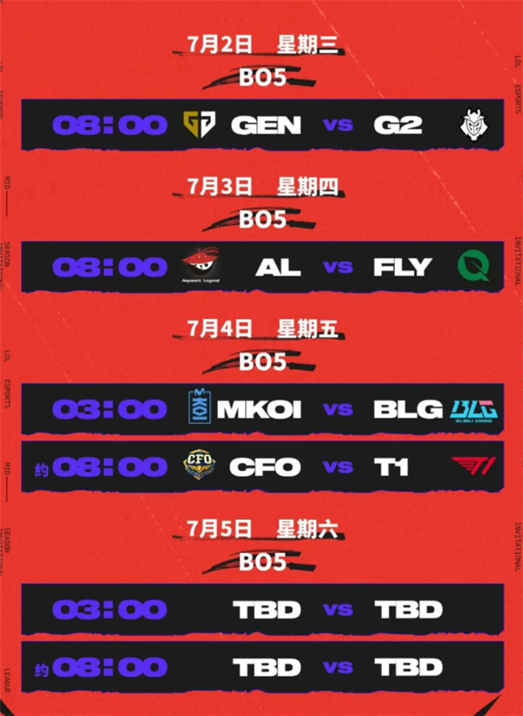 开云体育-关于Uzi赛事官方发布败北新规，SKT争议不断！的信息