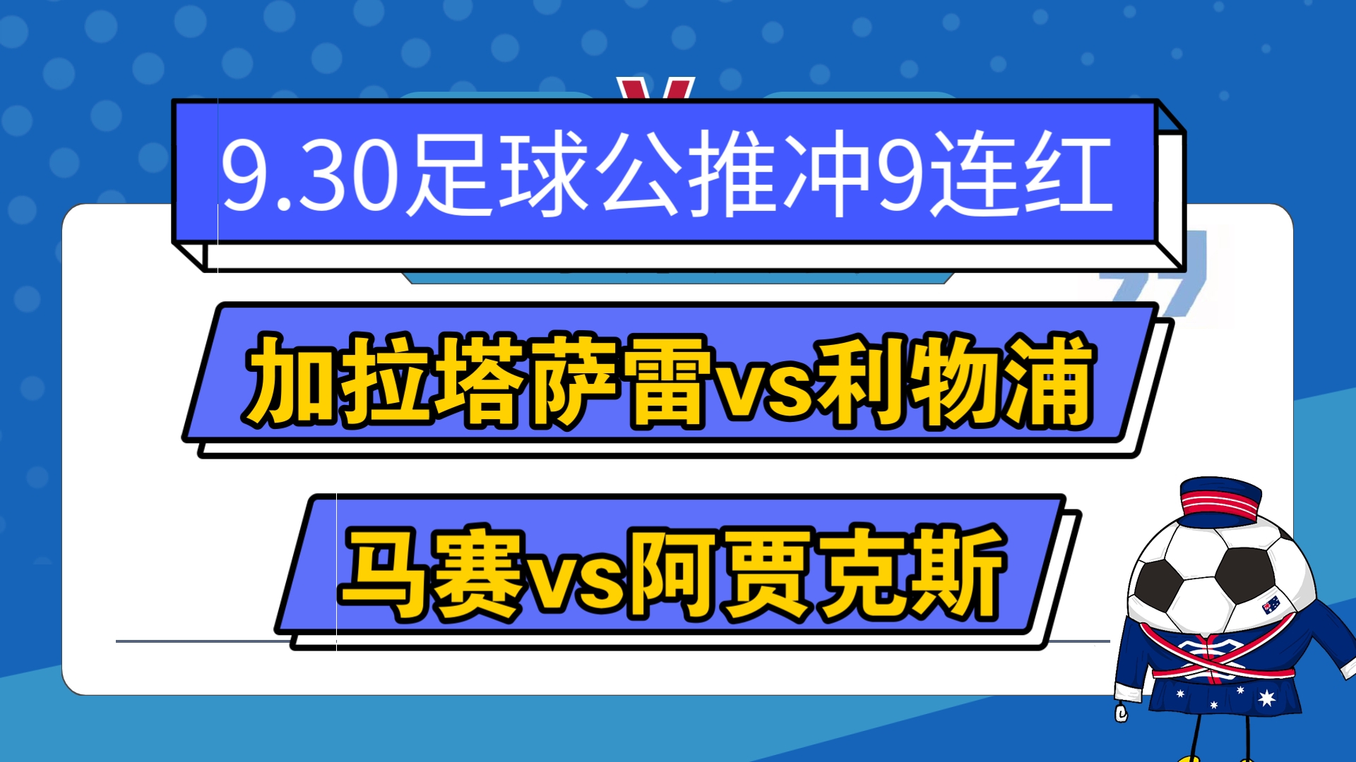 关于C罗新星赛事规则更新表现惊艳,巴塞罗那未来可期!的信息 关于C罗新星赛事规则更新表现惊艳,巴塞罗那未来可期!的信息
